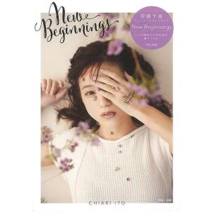 New Beginnings−伊藤千晃ミュージックフォトブック/バーゲンブック{伊藤 千晃 PARCO出版 エンターテインメント タレント ミュージシャン