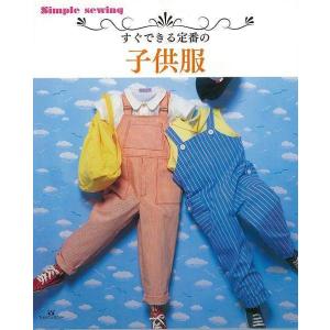 おしゃれなイラスト集 生活関連の本 の商品一覧 本 雑誌 コミック 通販 Yahoo ショッピング