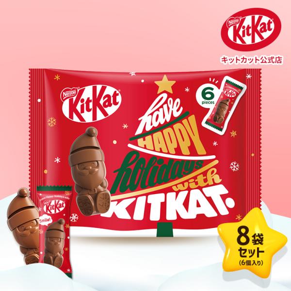 キットカット ホリデイサンタ 6個入り×8袋セット(キットカット公式店 キットカット KITKAT ...