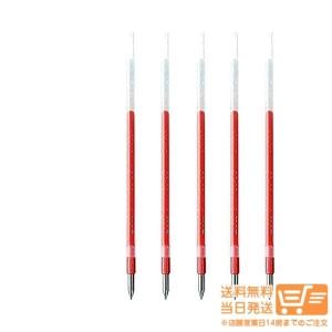 三菱鉛筆 油性ボールペン 替え芯 ジェットストリ...の商品画像