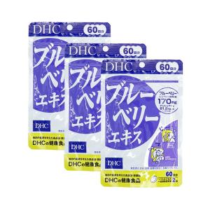 DHC ブルーベリーエキス 90日分 ( 180粒入 )/ DHCサプリメント クリア