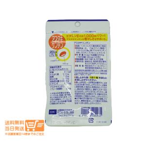DHC アスタキサンチン 20日分 2個セット...の詳細画像2