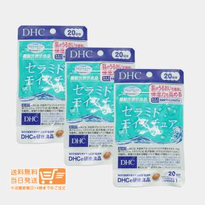 DHC セラミド モイスチュア 30日分 ソフトカプセル 1日1粒