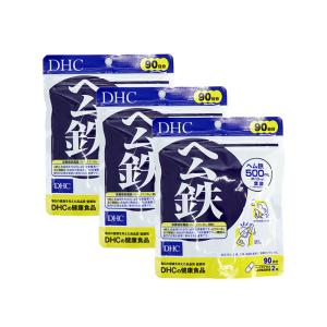 DHC ヘム鉄 徳用90日分 追跡配送 3個セット 送料無料｜卉島