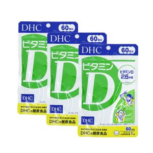 DHC ビタミンD 60日分(60粒) 3個セット 送料無料｜卉島