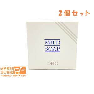 DHC マイルドソープ DHC公式 最短即時発送 | 洗顔ソープ せっけん