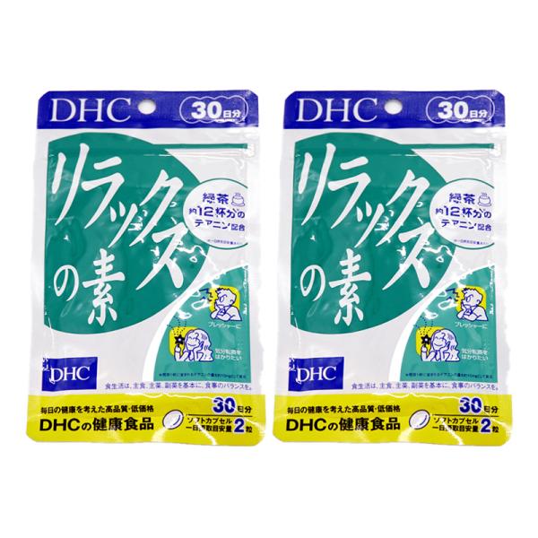 DHC リラックスの素 30日分 2個セット 送料無料