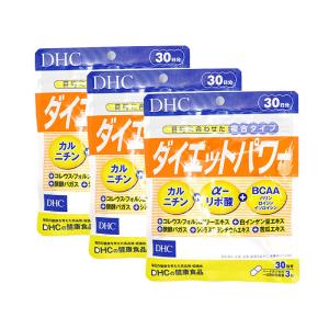 DHC ダイエットパワー 30日分追跡あり 3個セット