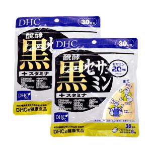 DHC 醗酵黒セサミン+スタミナ 30日分追跡あり 2個セット 送料無料｜卉島