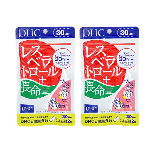 DHC レスベラトロール+長命草 30日分 2個セット 送料無料