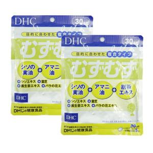 DHC むずむず 30日分 150粒 サプリメント 健康食品 2個セット 送料無料｜卉島