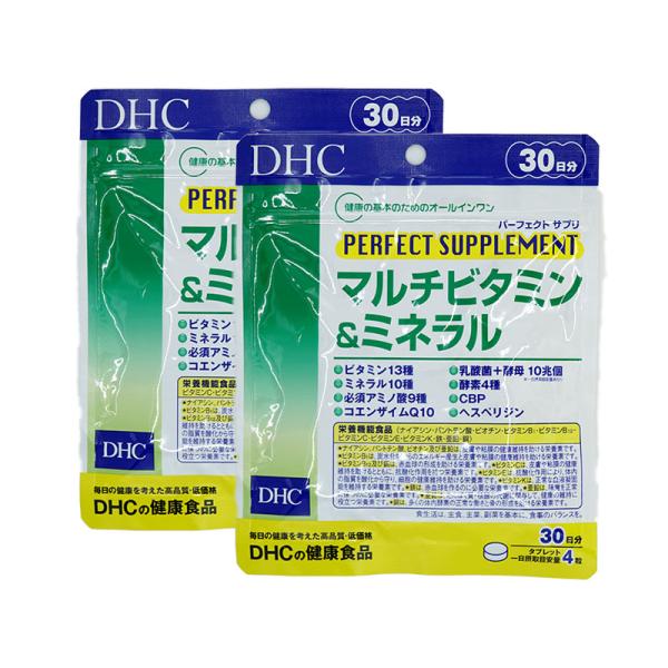 DHC パーフェクトサプリ マルチビタミン&amp;ミネラル 30日分追跡あり 2個セット 送料無料