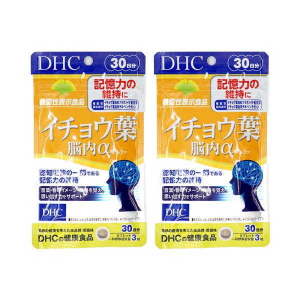 DHC イチョウ葉 脳内アルファ 90粒/30日分 イチョウ葉エキス食品 2個セット 送料無料