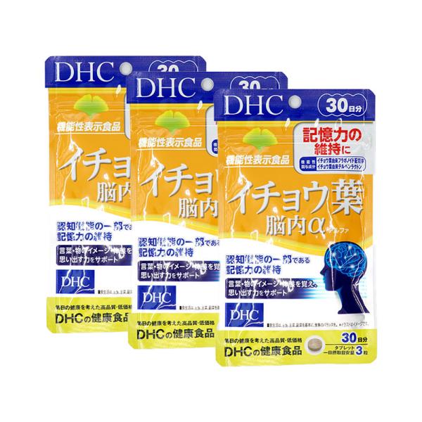 DHC イチョウ葉 脳内アルファ 90粒/30日分 イチョウ葉エキス食品 追跡配送 3個セット 送料...