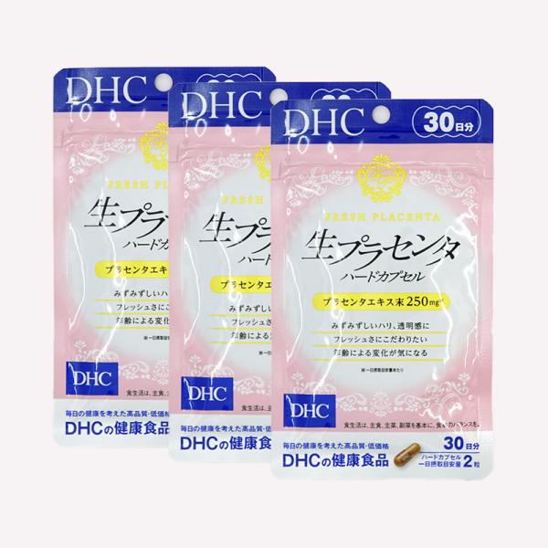 DHC 生プラセンタ ハードカプセル 30日分追跡あり 3個セット 送料無料