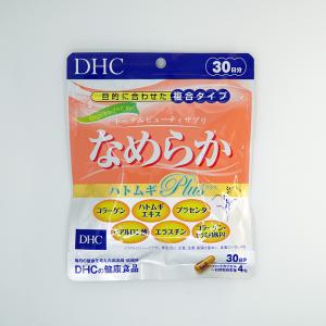 DHC なめらか ハトムギplus 30日分 カプセルタイプ 送料無料｜kito