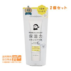 Serendip Viviani ウォータージェル 30ml 美容液 敏感肌 微弱電荷