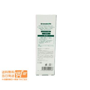 デンティス チューブタイプ 100g 口臭 歯...の詳細画像1