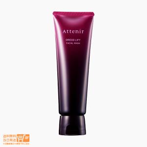 資生堂 フューチャーソリューション LX 【国内正規品】資生堂 SHISEIDO