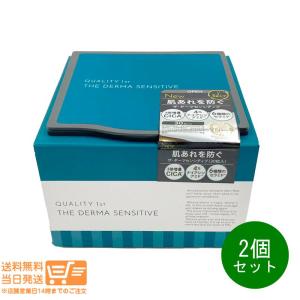 クオリティファースト シートマスク 30枚の高価買取価格