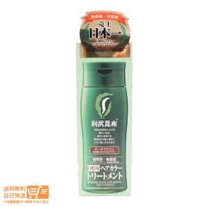 利尻ヘアカラートリートメント ブラック 黒 200g 無添加 白髪用 : 日楽