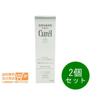 キュレル 美白ケア化粧水 III（とてもしっとり）140ml×2の商品画像