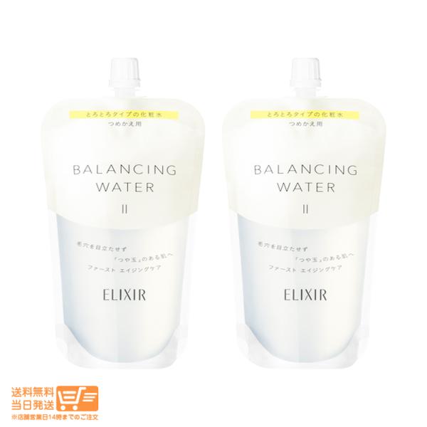 2個セット エリクシール ルフレ バランシング ウォーター 化粧水 2 とろとろタイプ つめかえ用 ...
