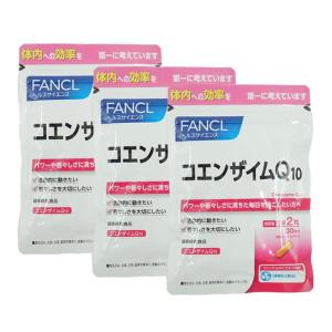 FANCL ファンケル コエンザイムQ10 coq10 30日分 サプリメント 健康食品 3個セット 送料無料｜kito