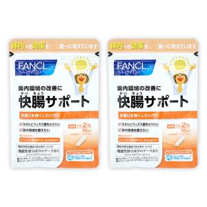 FANCL ファンケル 快腸サポート 約30日分60粒 機能性表示食品  2個セット 追跡配送 送料無料｜kito