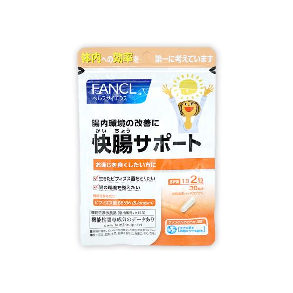 FANCL ファンケル 快腸サポート 約30日分60粒 機能性表示食品 送料無料