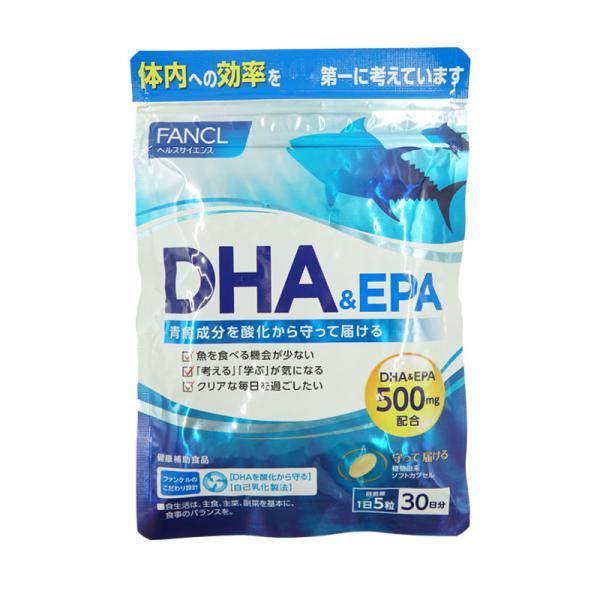 FANCL ファンケル DHA&amp;EPA 青魚 脂肪酸 150粒入 30日分 サプリメント 健康食品
