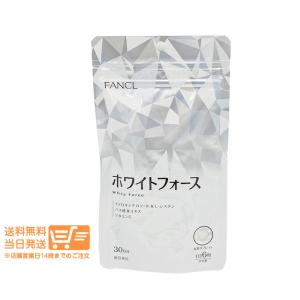 ファンケル ビューティライズ ( 180粒入 )/ : 爽快ドラッグ - 通販