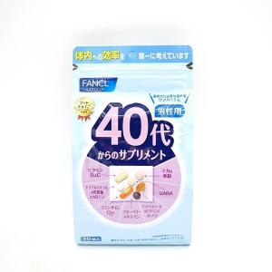 FANCL（ファンケル） 40代からのサプリメント 男性用 15~30日分