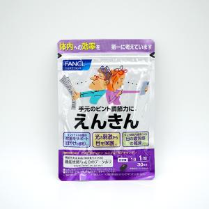 FANCL ファンケル えんきん 機能性表示食品 30日分30粒｜卉島