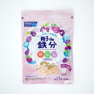 POLA（ポーラ） POLA 4種のビフィズス菌 Fine treat ファイントリート