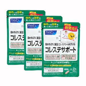 ファンケル尿酸サポート30日分X3 FANCL ファンケル 尿酸サポート 30日分 3個セット 追跡可能