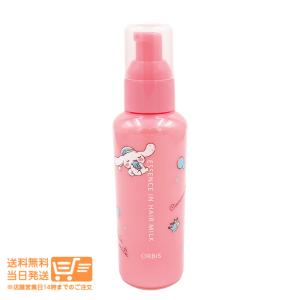 オルビス エッセンスイン ヘアミルク 140g ORBIS 洗い流さないトリートメント サンリオキャラクターズ限定デザイン
