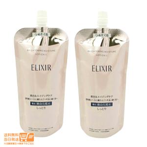 セール♪ ESTHETWIN エステツイン SE セラムローション お徳用 300ml
