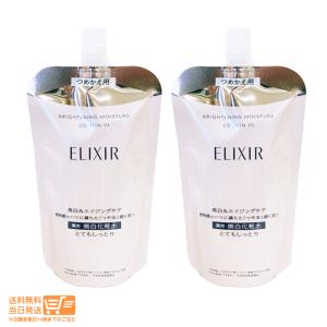 ELIXIR WHITE 美白化粧水 170ml さっぱり　8本セット 楽天市場】【数量限定】【全国送料無料】資生堂 エリクシール ELIXIR