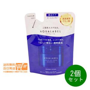 2026年3月】アクアレーベル スペシャルジェルクリームのおすすめ人気