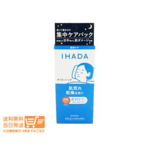 2種セット) ミラクル MIRA CREAM ミラ クリーム 50g / GREEN グリーン