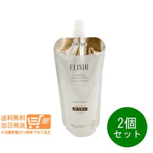 SHISEIDO（資生堂） エリクシールアイラインペンシル GY941