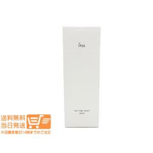 IPSA（イプサ） 【新商品】イプサ セラム アクティブ (美容液) 50mL