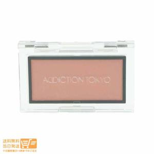 【美品】ADDICTION ザブラッシュ 001P 002P 001M 003N ADDICTION（コスメ） 【並行輸入品】 アディクション ザ