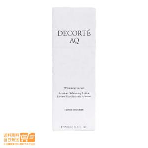 DECORTÉ AQ アブソリュートローション、エマルジョン、Ⅲ コスメデコルテ AQ アブソリュート エマルジョン マイクロ