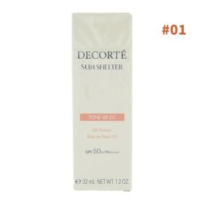 DECORTÉ AQ 日焼け止め SPF50+/PA++++ 50ml AQ アブソリュート UV プロテクション ブライトニング