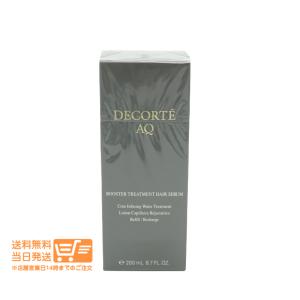 DECORTE コスメデコルテ AQ ブースティング トリートメント