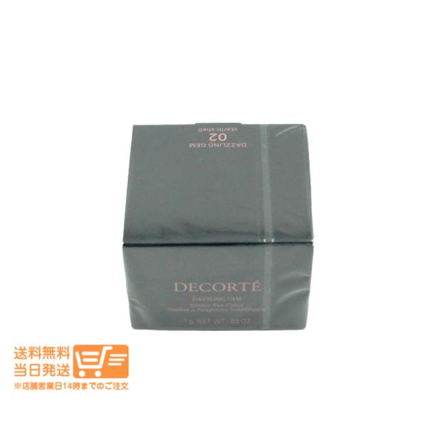 コスメデコルテ ダズリング ジェム 02 starlit shell アイカラー 1g DECORT...