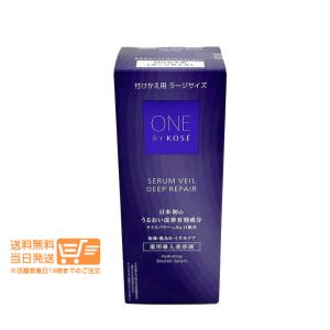 コーセー ONE BY KOSE セラム シールド 40g 送料無料 : コスメ アべ