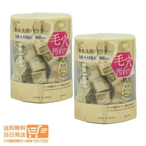 suisai カネボウ スイサイ ビューティクリア ゴールド パウダー